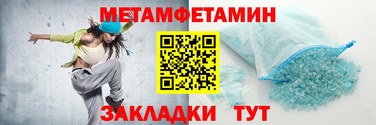 Амфетамин 98% Людиново