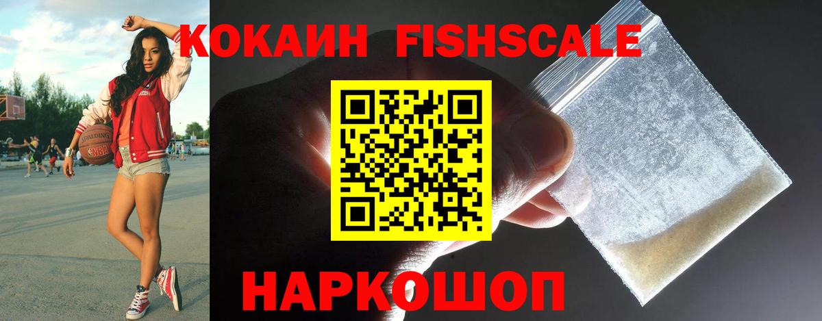 Людиново  COCAIN 98%  Вход с VPN 
