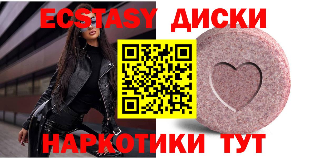 Экстази VHQ Людиново