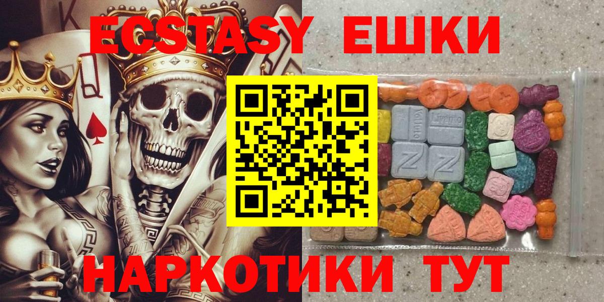 Людиново  Ecstasy круглые  ЭКСТАЗИ бентли  Экстази  Вход с VPN 