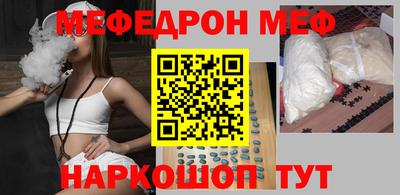 альфа пвп VHQ Ставрополь