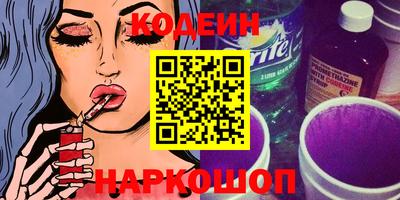 кокс Старая Купавна