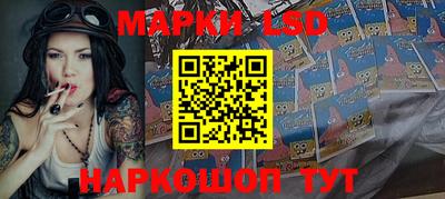 кокс Старая Купавна
