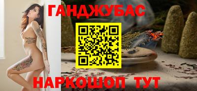 кокс Старая Купавна