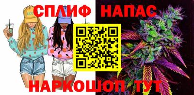 мефедрон Славянск-на-Кубани