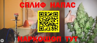кокаин Славгород