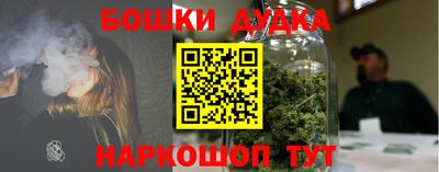 мефедрон Славянск-на-Кубани