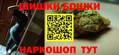 кокс Старая Купавна