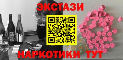альфа пвп VHQ Ставрополь