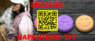 кокс Сланцы