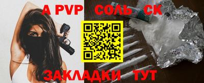 кокс Старая Купавна