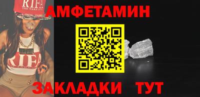 альфа пвп VHQ Ставрополь