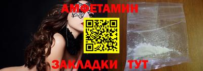 кокс Старая Купавна