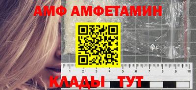 альфа пвп VHQ Ставрополь
