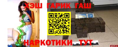 кокаин Славгород