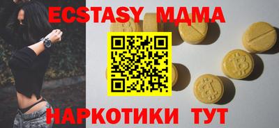 кокс Старая Купавна