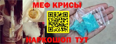 альфа пвп VHQ Ставрополь