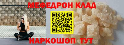 альфа пвп VHQ Ставрополь