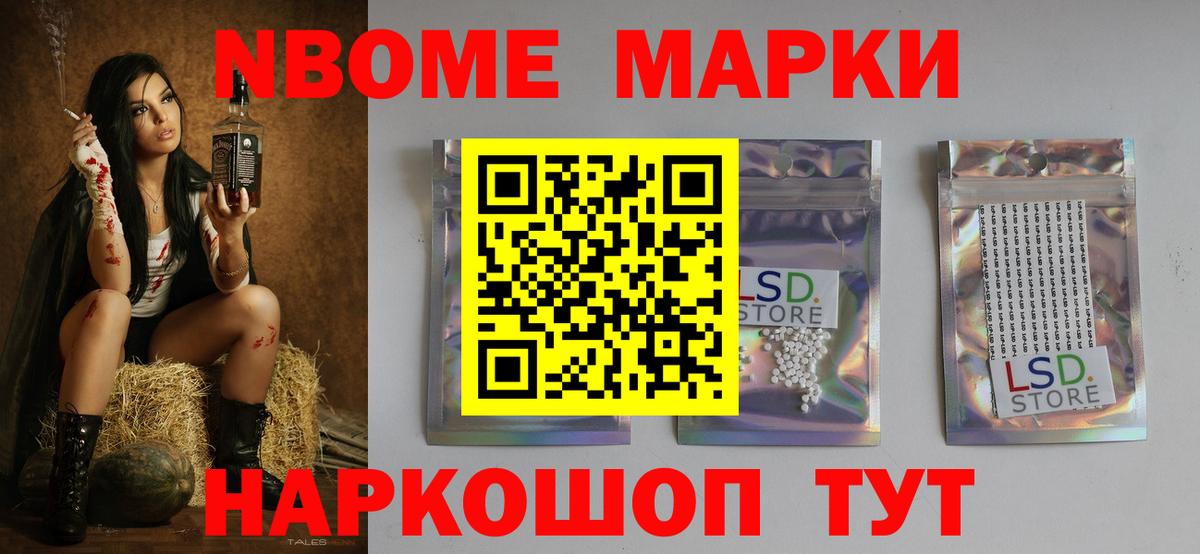 Лсд 25 экстази ecstasy  ЛСД экстази  Вход с VPN  Людиново  Лсд 25 экстази кислота 