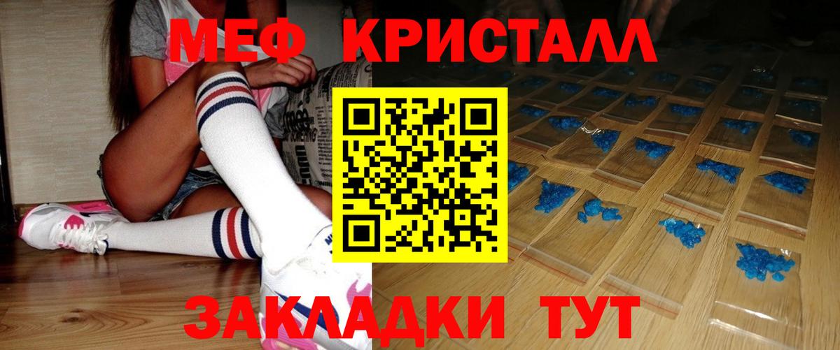 Мефедрон мяу мяу  Мефедрон  Людиново  Вход с VPN  МЯУ-МЯУ VHQ 