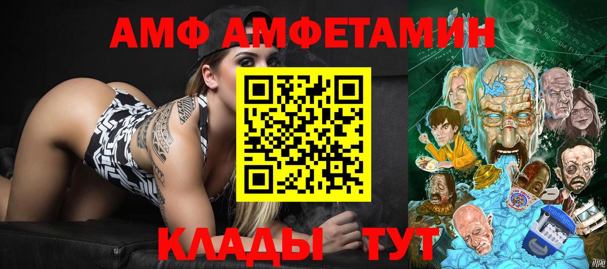 Первитин пудра  МЕТАМФЕТАМИН  Людиново  Вход с VPN 