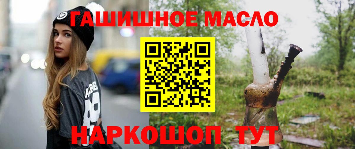 Дистиллят ТГК вейп с тгк Людиново